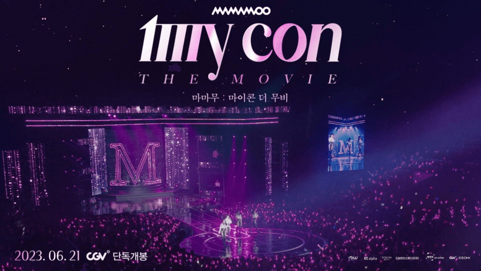 MAMAMOO: My Con The Movie