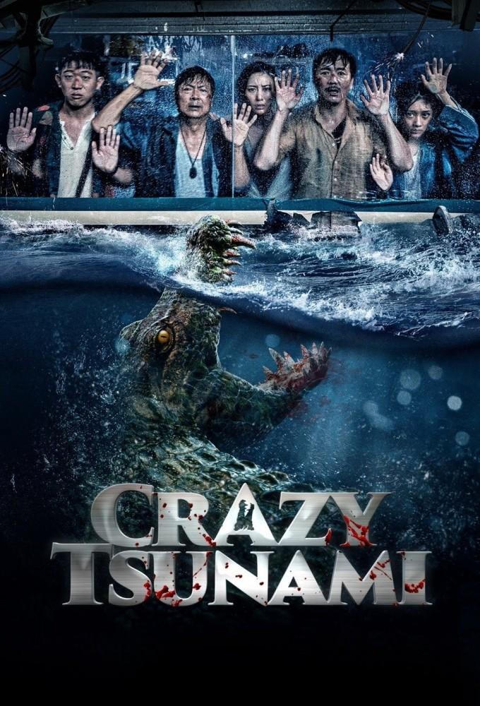 Crazy Tsunami