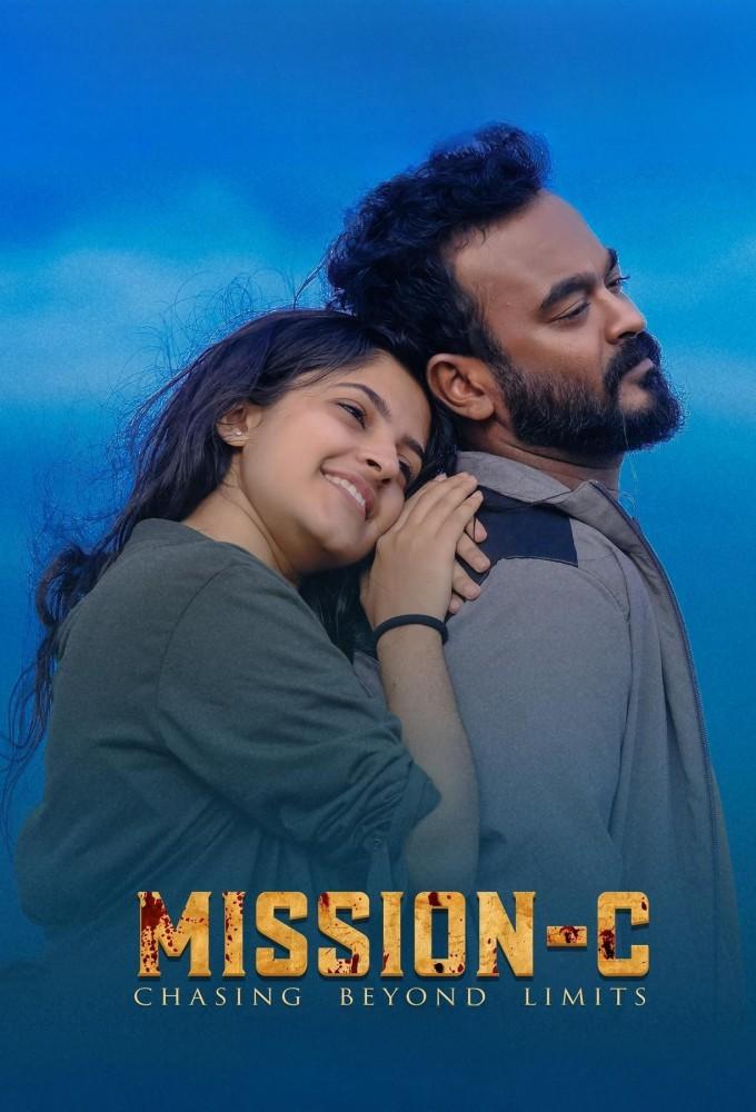 Mission C