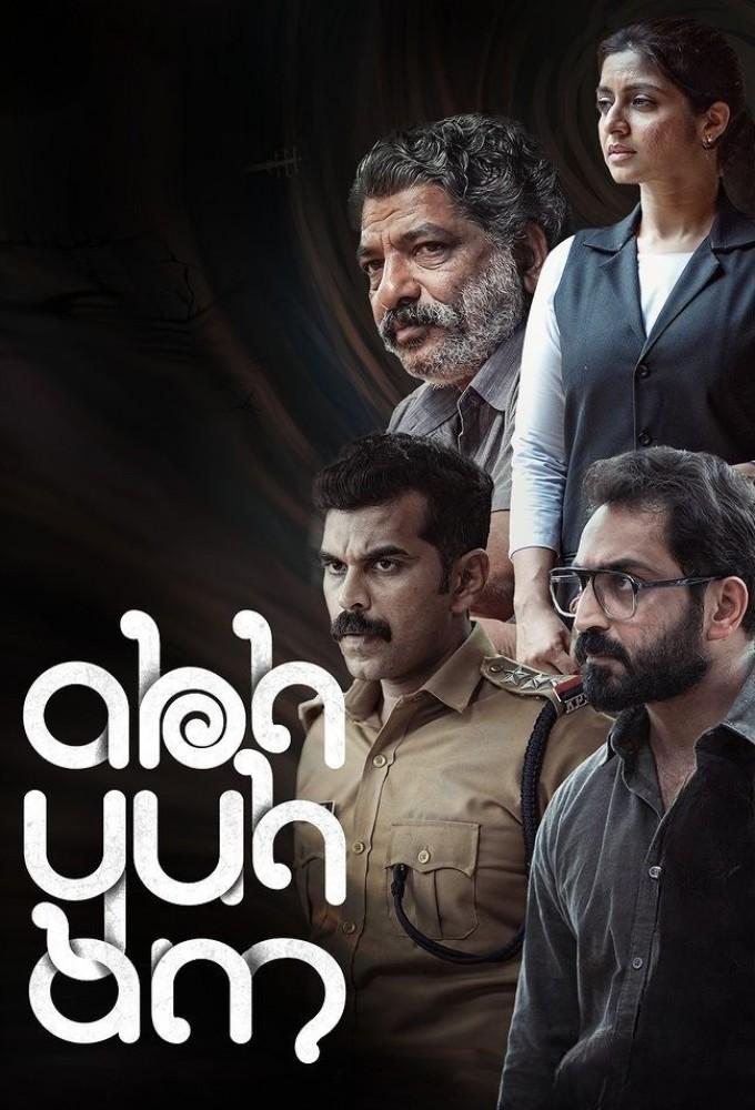 Abhyuham