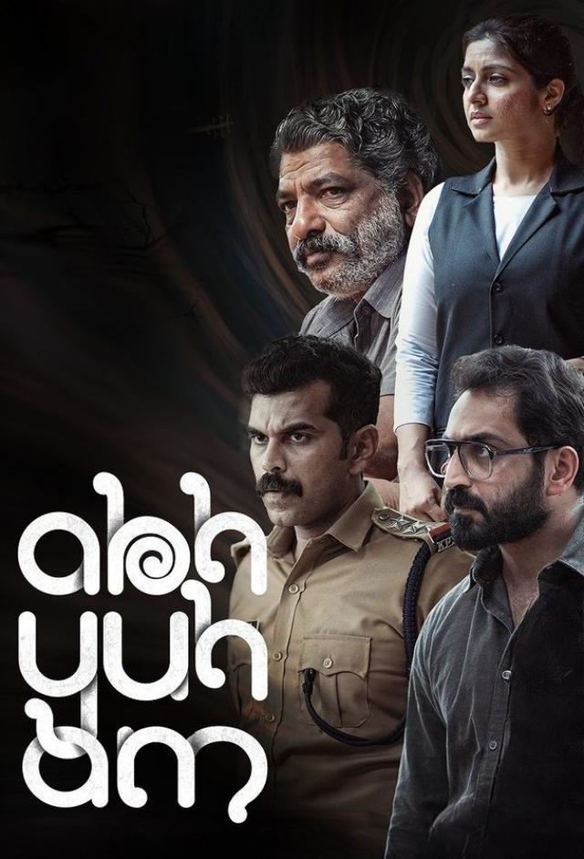 Abhyuham