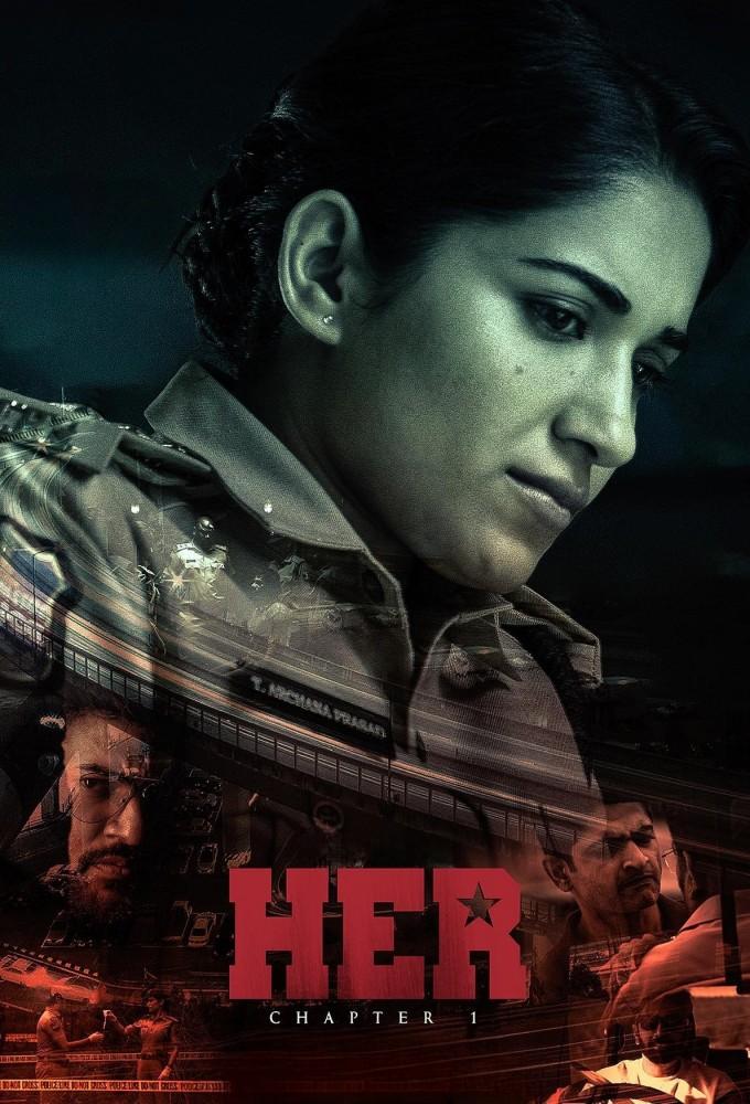 Her - Chapter 1