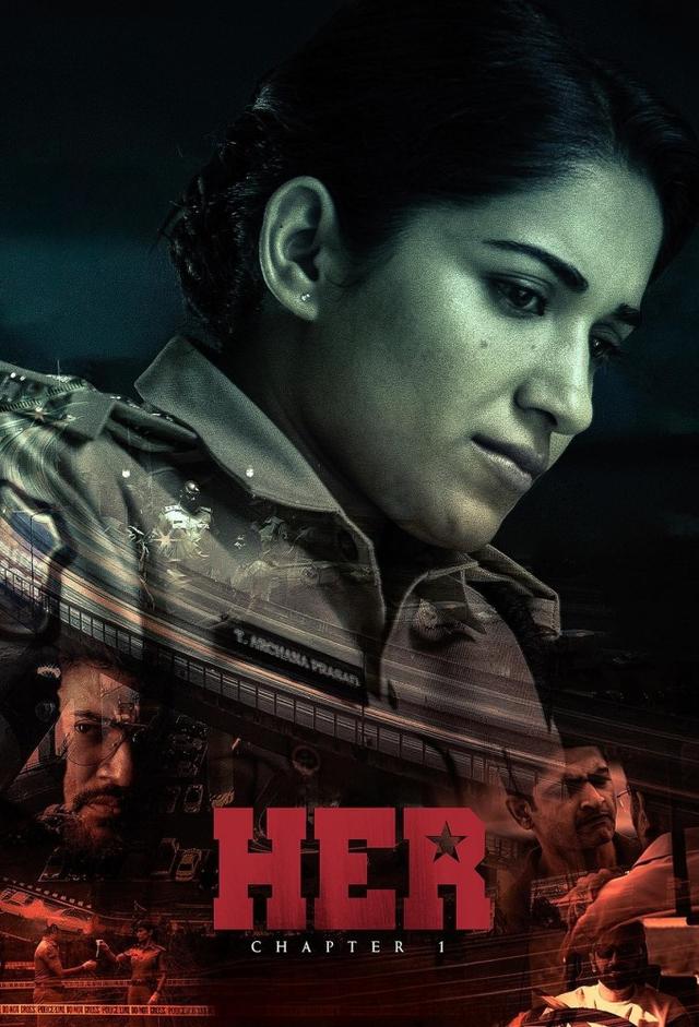 Her - Chapter 1