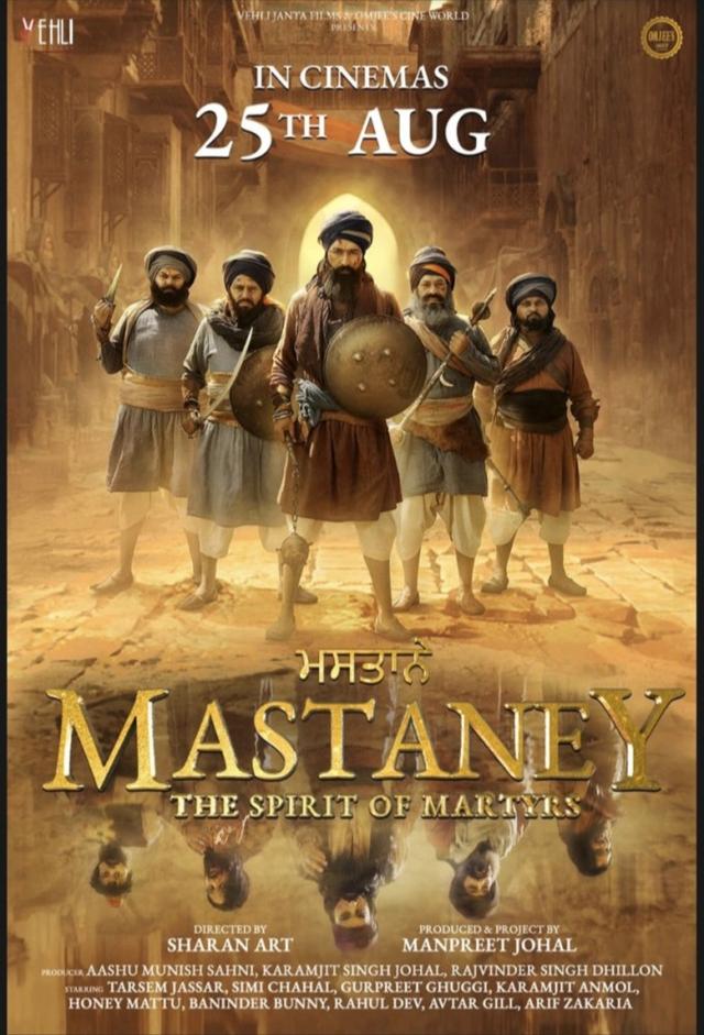 Mastaney