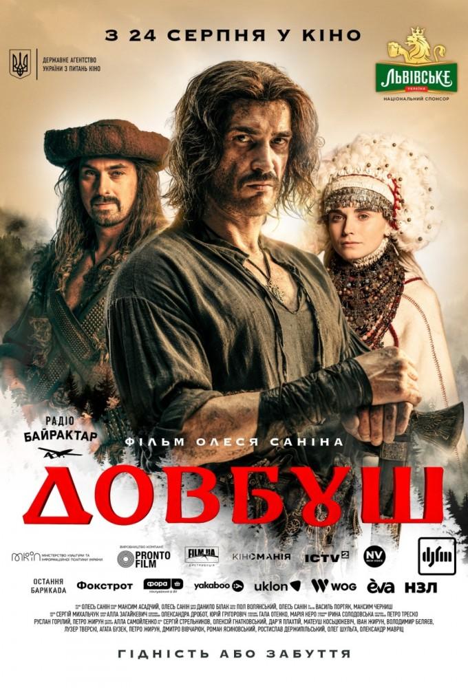 Dovbush
