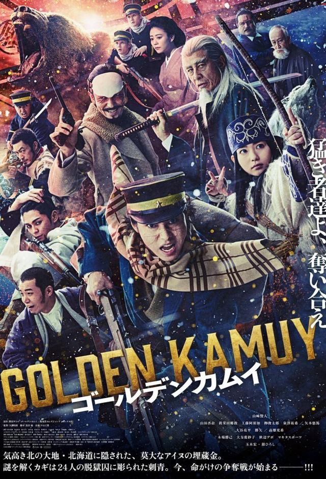 Golden Kamuy