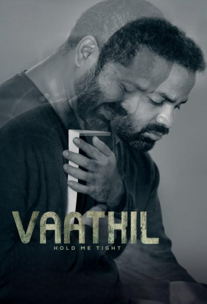 Vaathil
