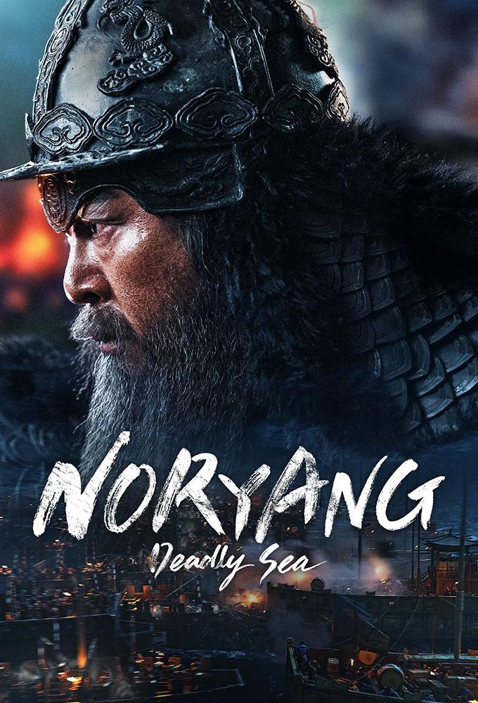 Noryang: Deadly Sea