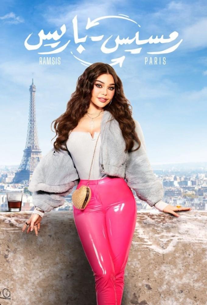 Ramses Paris