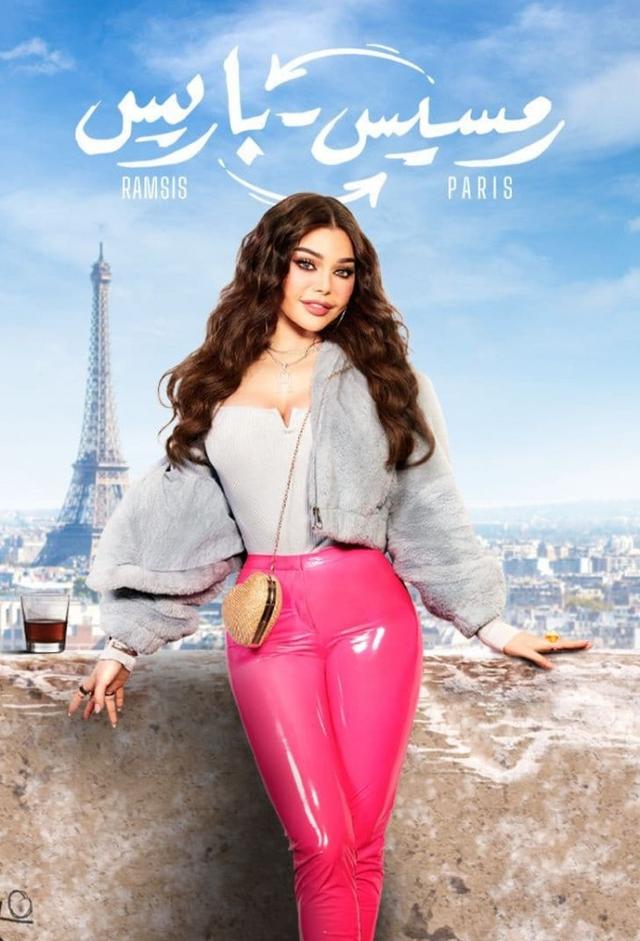 Ramses Paris
