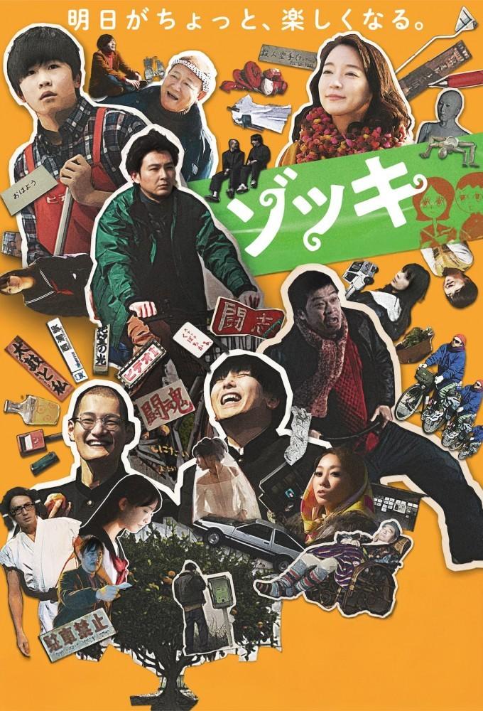 Zokki