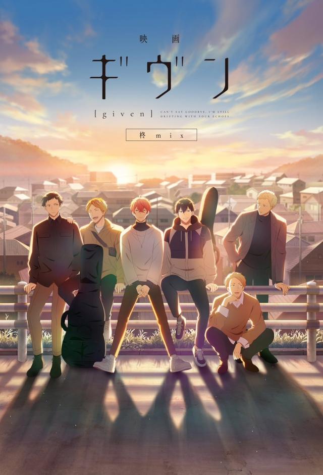 Eiga Given: Hiiragi Mix
