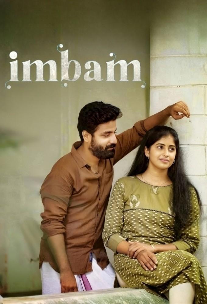 Imbam