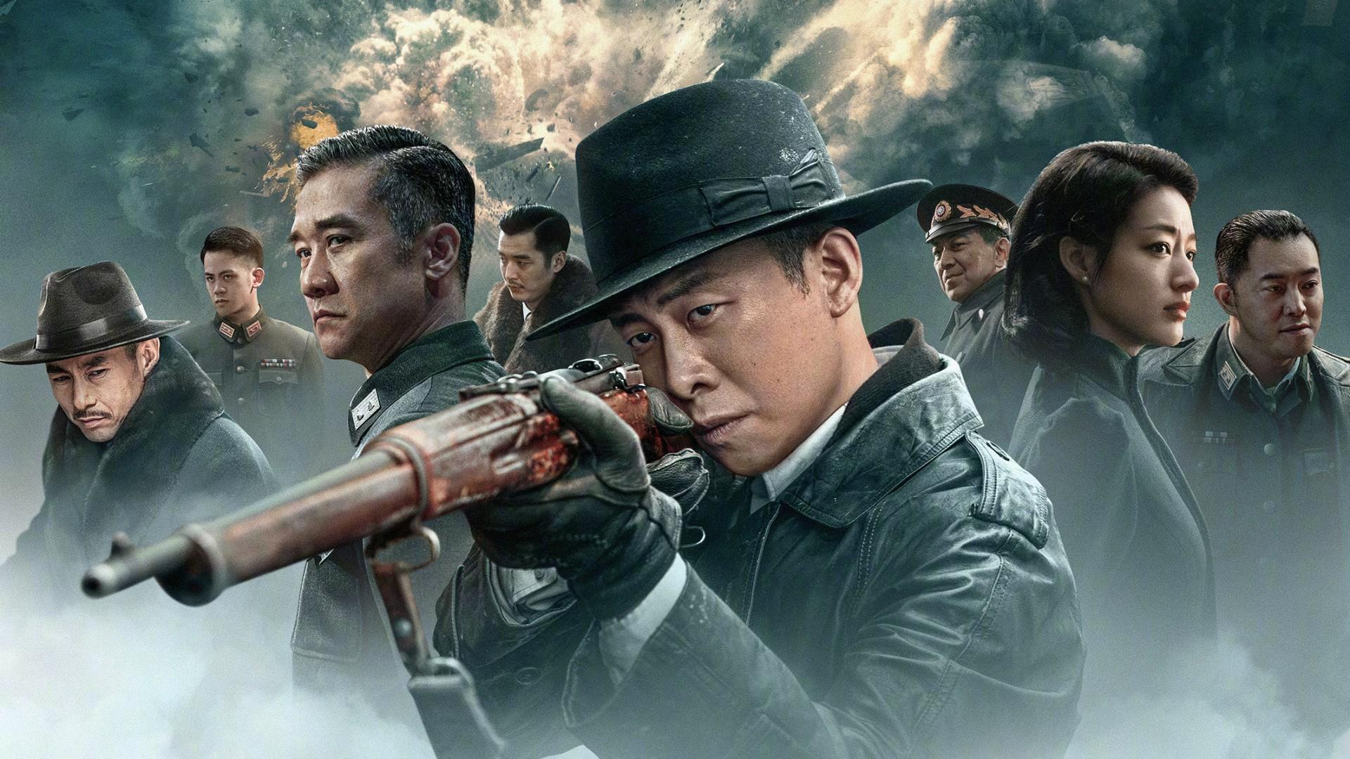 Seven Killings