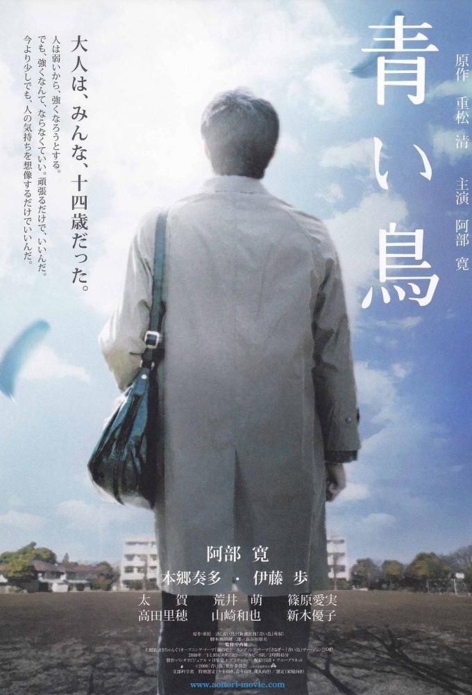 The Blue Bird