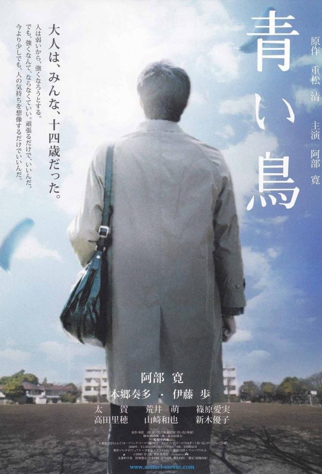 The Blue Bird