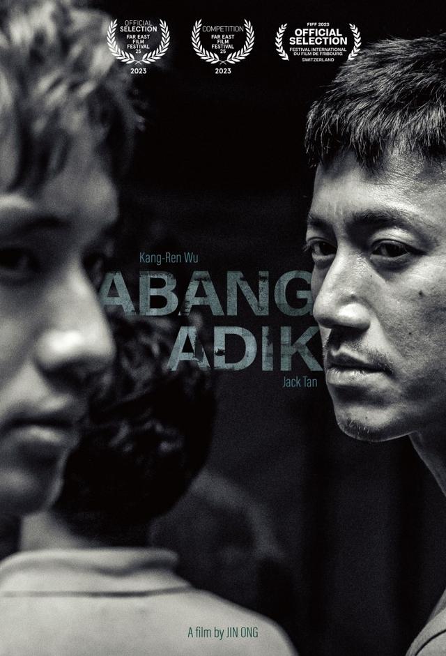 Abang Adik