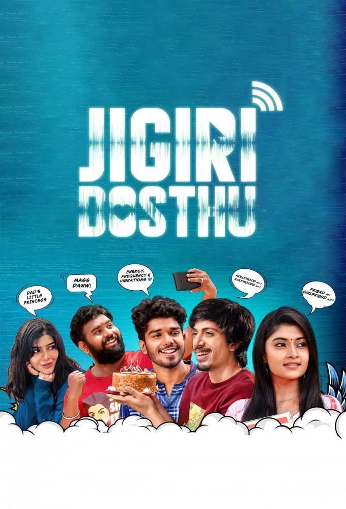 Jigiri Dosthu