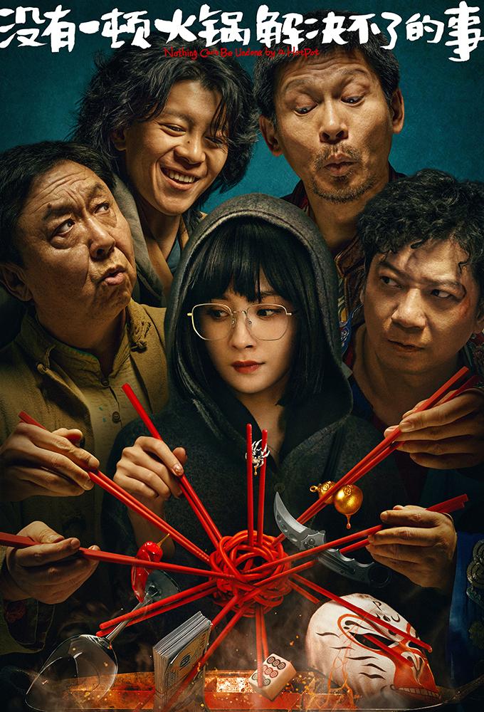 Nothing Can't Be Undone by a HotPot