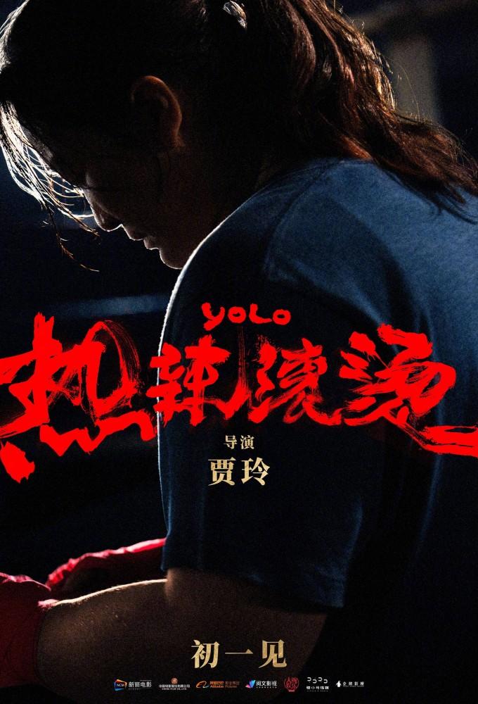 YOLO