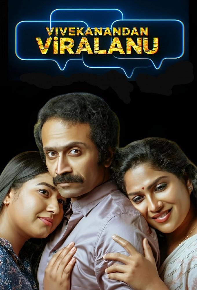 Vivekanandan Viralanu