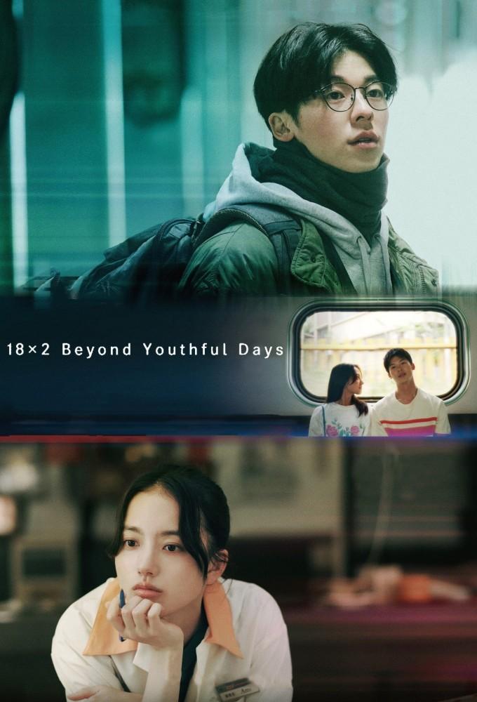 18×2 Beyond Youthful Days