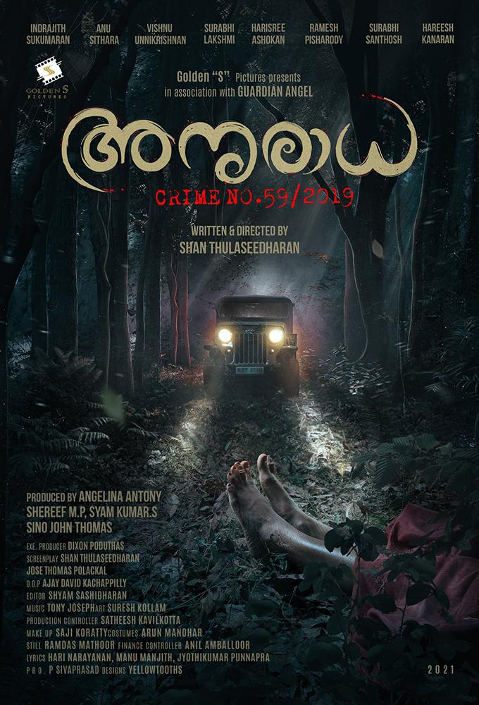 Anuradha Crime No. 59/2019