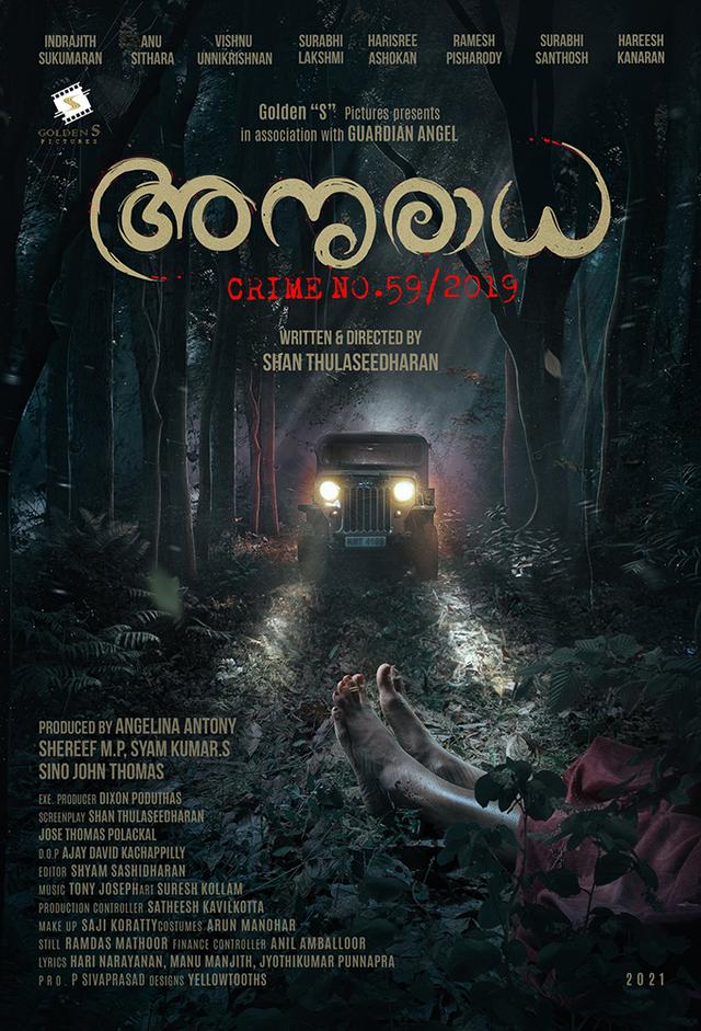Anuradha Crime No. 59/2019