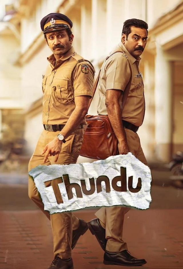 Thundu