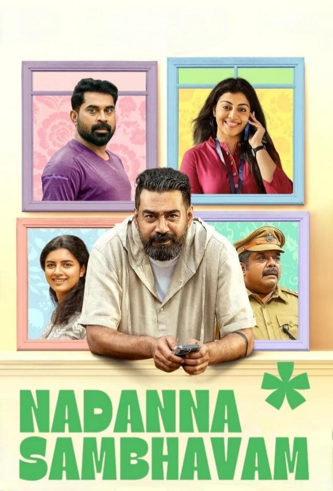 Nadanna Sambavam