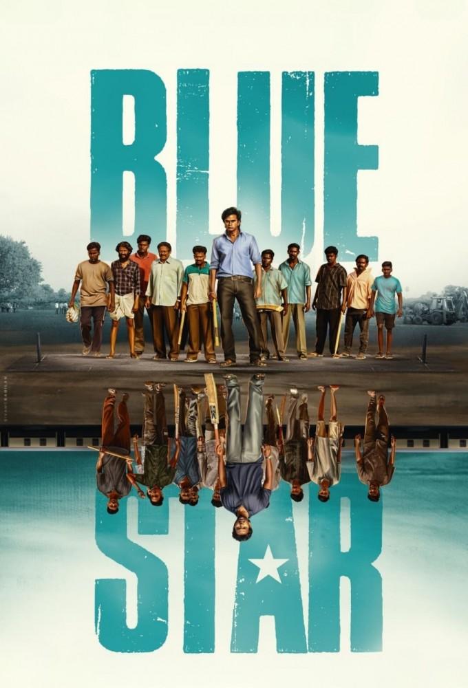 Blue Star