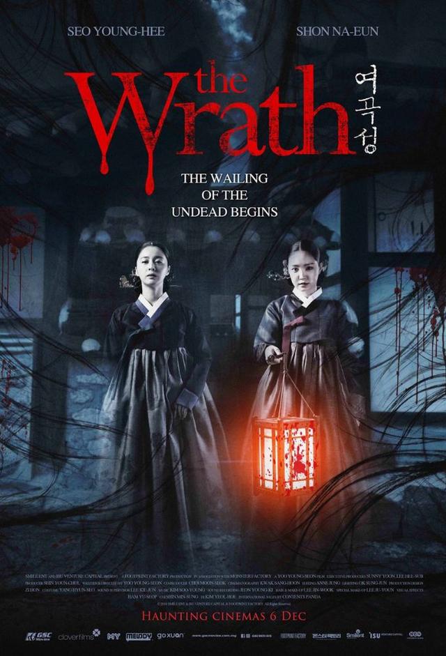 The Wrath