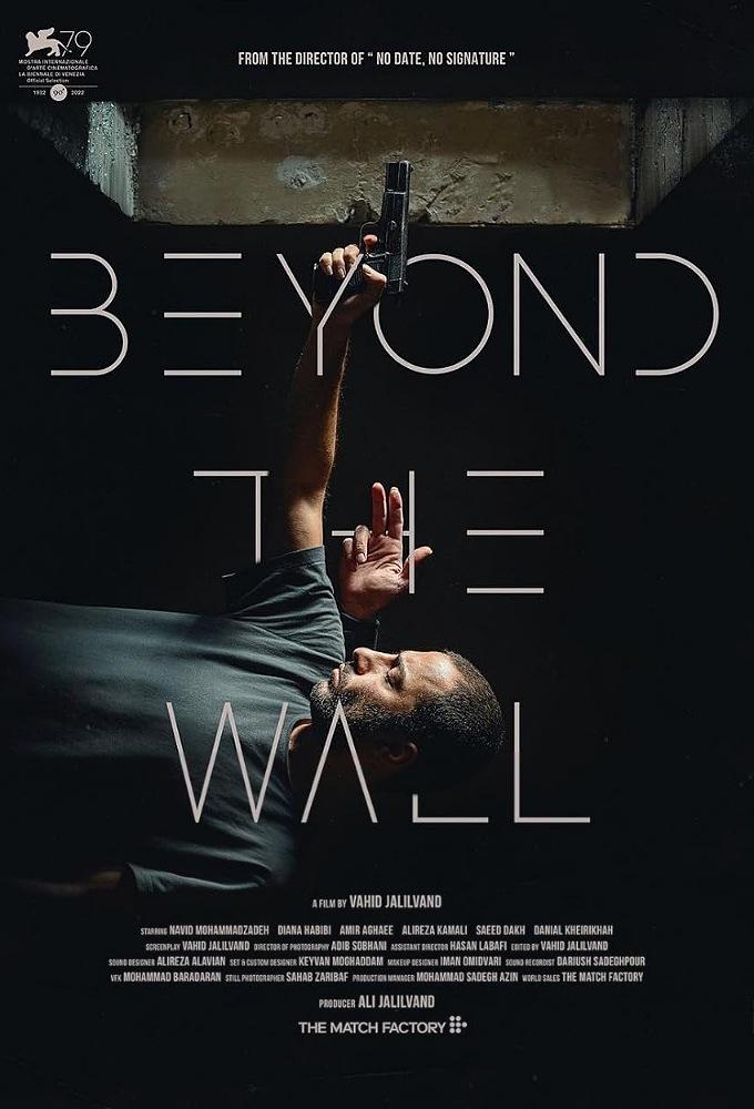 Beyond The Wall