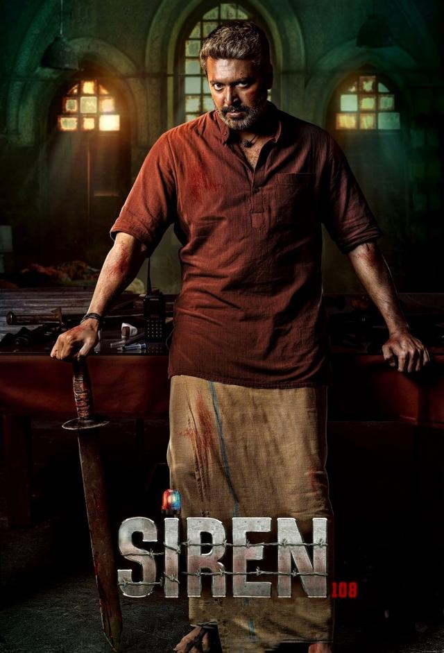 Siren