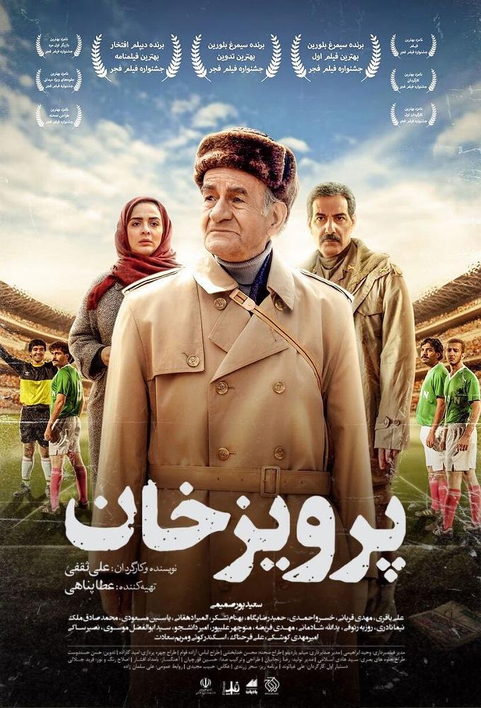 Parviz Khan