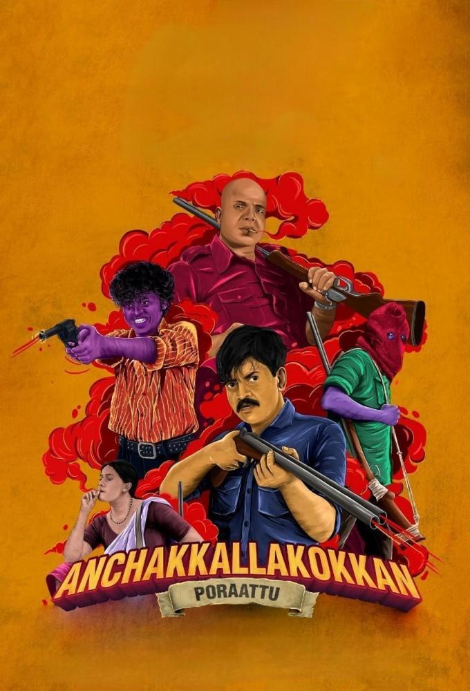 Anchakkallakokkan Porattu