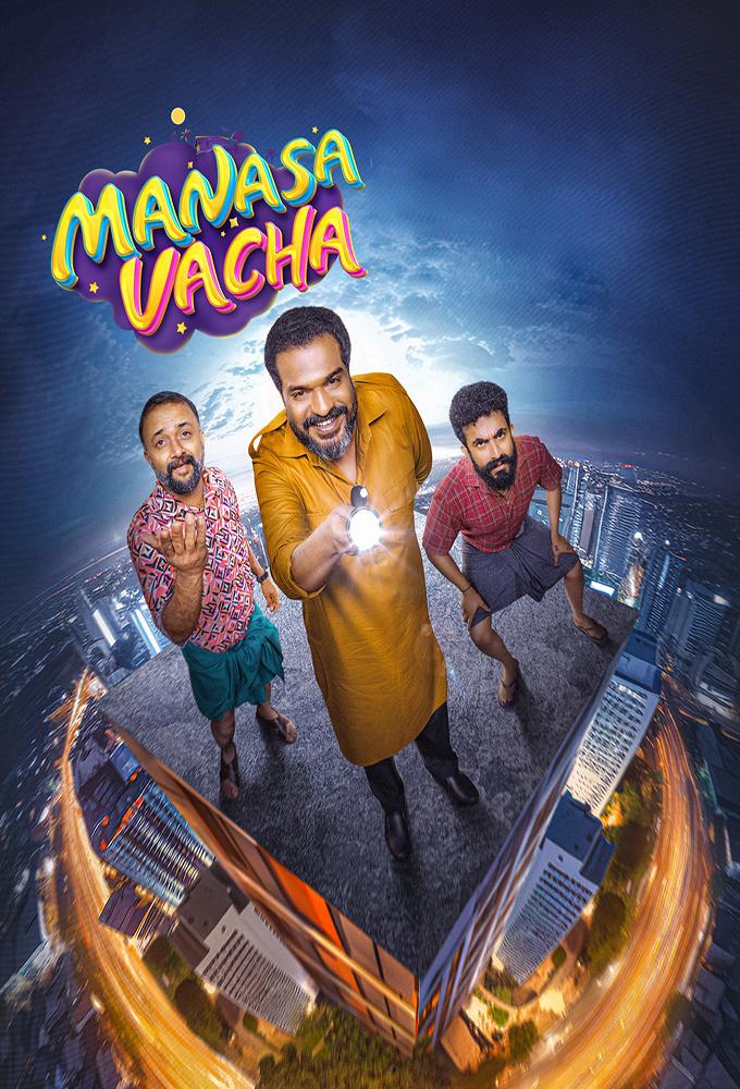 Manasa Vacha