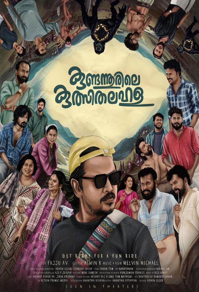 Kundannoorile Kulsitha Lahala