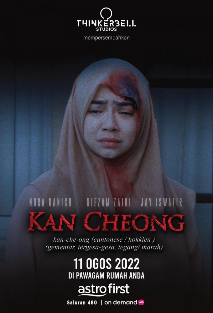 Kan Cheong