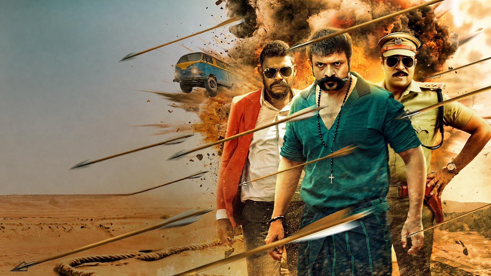 Aadu 3