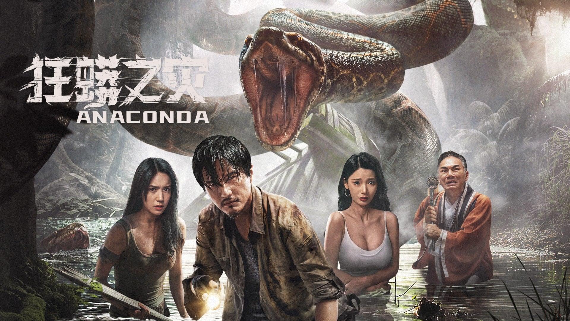 Anaconda