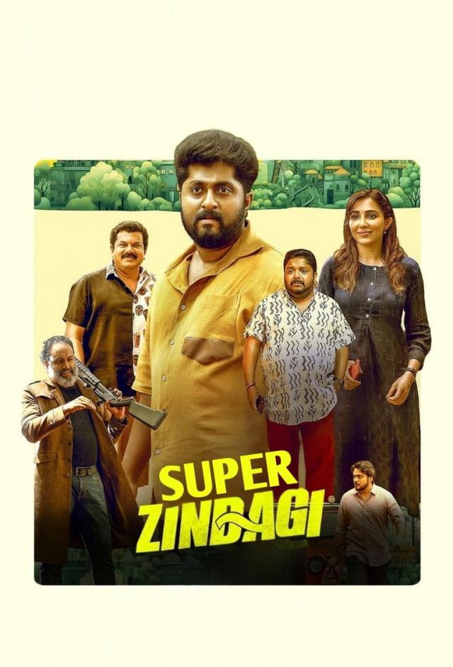 Super Zindagi