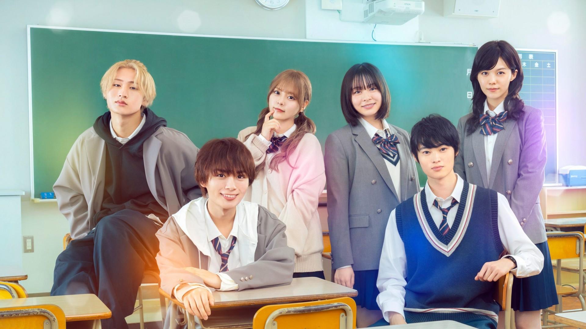 Koi wo Shiranai Bokutachi wa