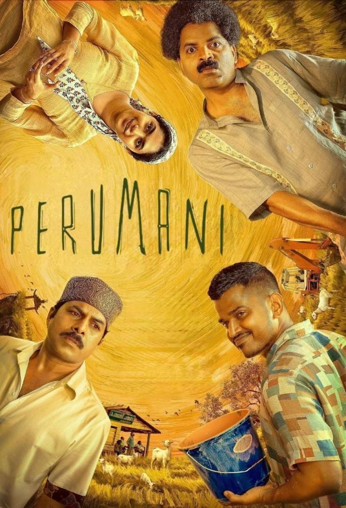 Perumani