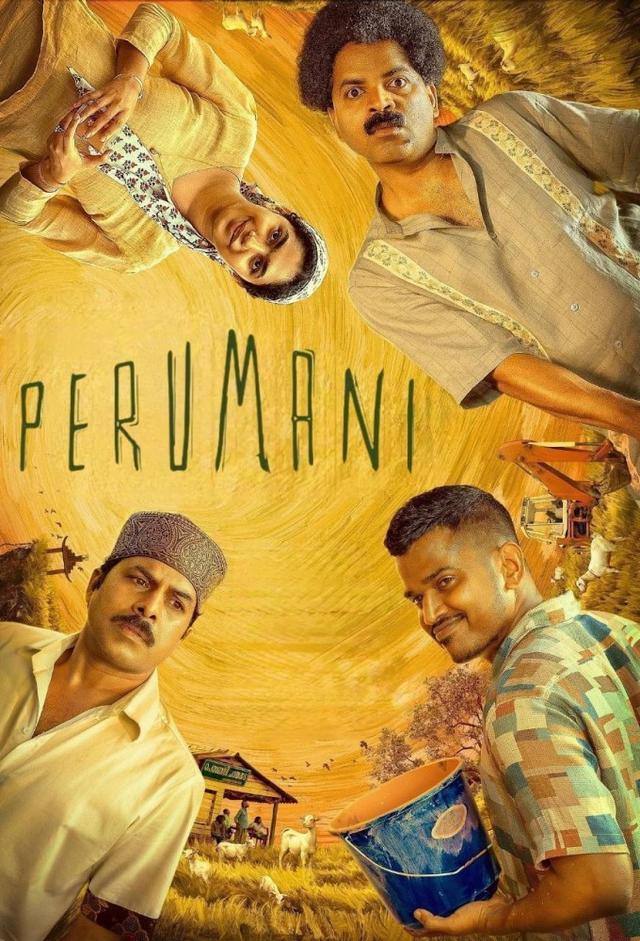 Perumani