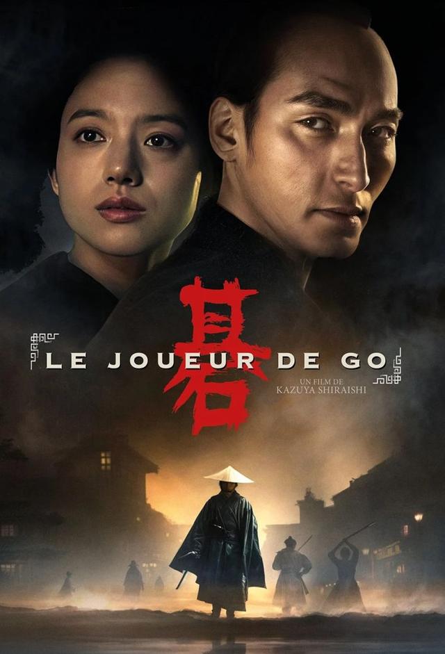 Le Joueur de go