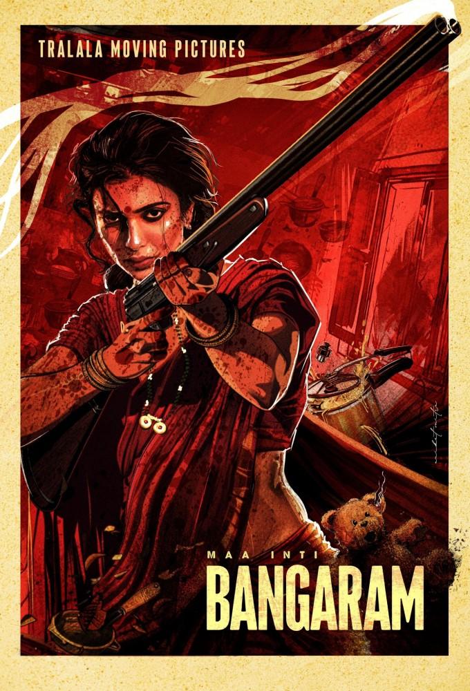 Bangaram