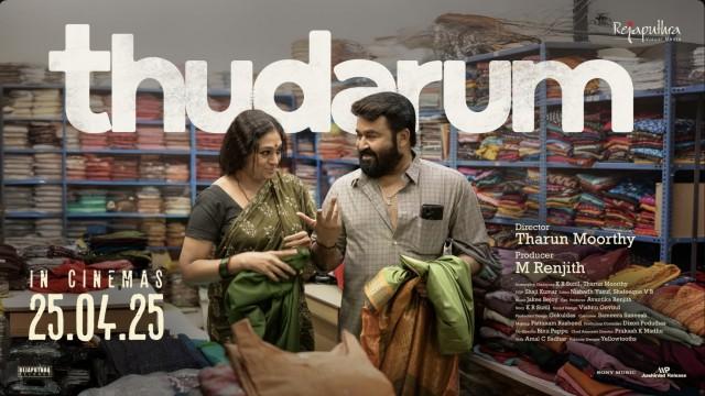 Thudarum