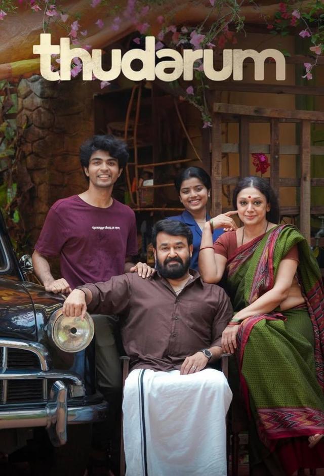 Thudarum