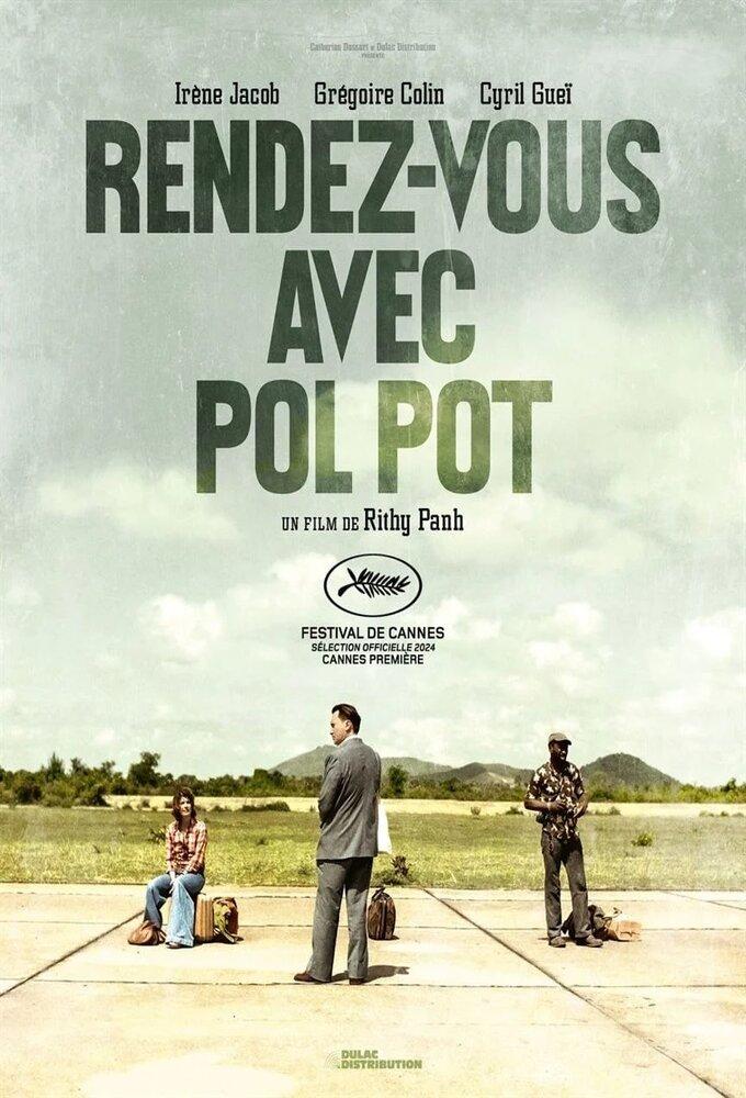 Meeting with Pol Pot